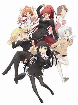 《就算是哥哥有爱就没问题了对吧》：兄妹禁忌之恋的爆笑日常，情感与理智的边界何在？