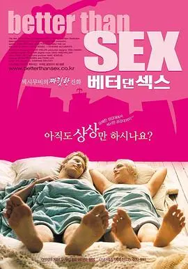 《极乐人生》：当人生走到尽头，你是否已经找到了内心的极乐？一部关于生命意义的深刻反思