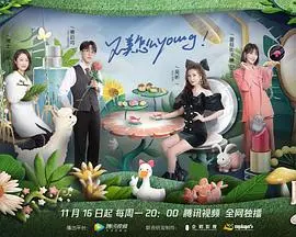 《Beauty小姐第三季》：看完只想说，这储君误卿、维纳斯陷阱都弱爆了！这才是真正的“Beauty”！