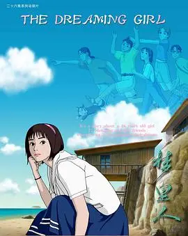 《白衣神王》：这是什么神仙颜值？“木之下贵子”看了都得喊妈！