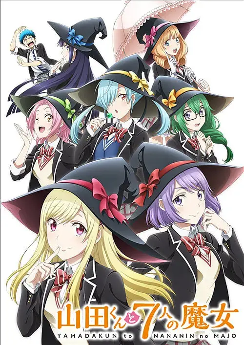 《山田君与7个魔女》：当“禁欲系王妃”遇上换装魔法，这剧情能不炸裂？