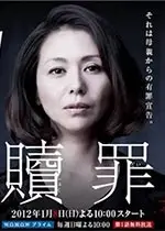 《汤屋之恋-赎罪》：一场温情脉脉下的暗流涌动，揭开温泉旅馆的秘密与救赎