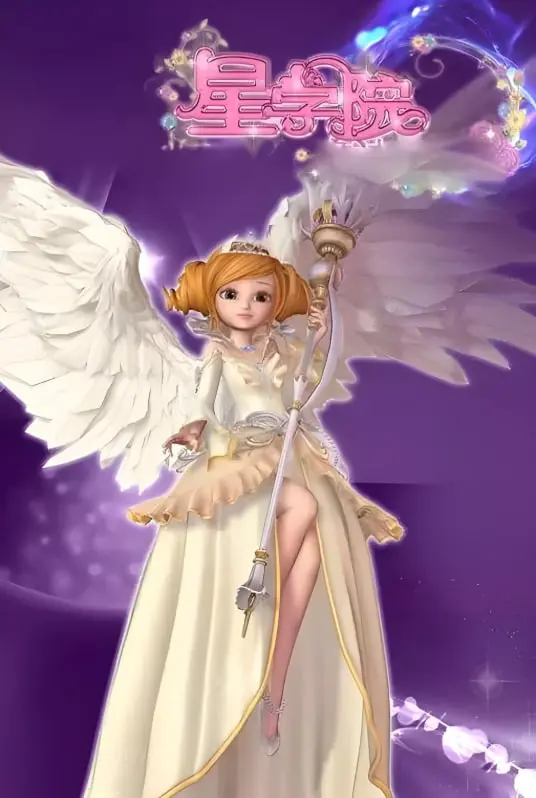 《星学院》：魔法少女的‘明星资讯’？别闹了，这养成系才是真香！