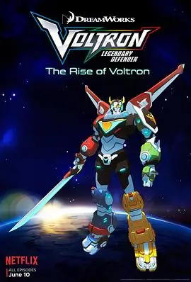 战神金刚：传奇的保护神第三季-巨神兵集结，拯救宇宙的冒险再次启航！
