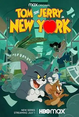《猫和老鼠在纽约 第二季》：童年经典依旧能打！这部电影 猎人太搞笑了！
