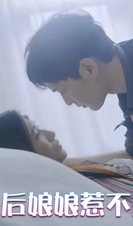 《皇后娘娘惹不起》：宫斗天花板还是下饭神剧？这波操作看得我目瞪口呆！