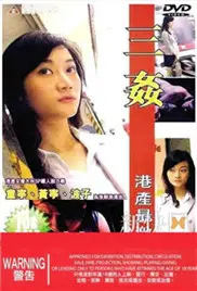 《三奸》：这年头当个家丁都这么卷？口碑炸裂，这动态漫画看得我热血沸腾！