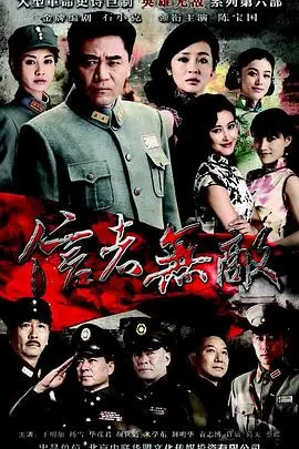 《信者无敌》：一腔孤勇闯江湖，这女性成长路看得我热血沸腾！